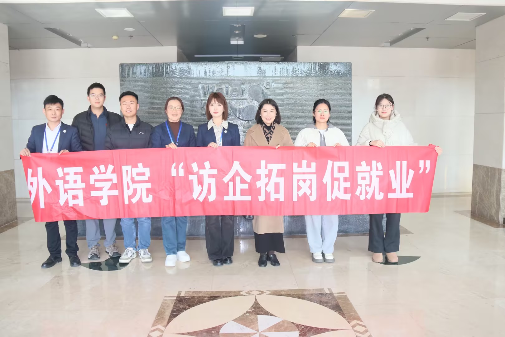 海利爾與青島大學外語學院共建“人才培養(yǎng)基地”，開啟校企合作新篇章